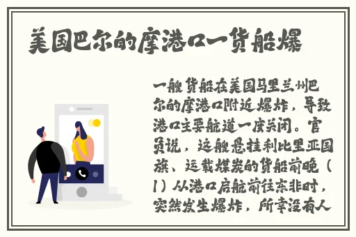 鱿鱼b25777最新域名查询